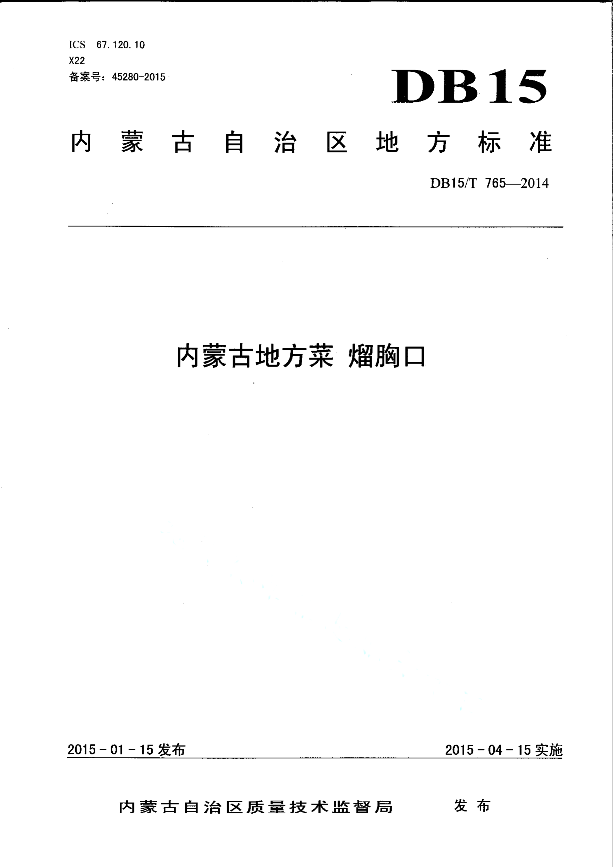 资源详情图